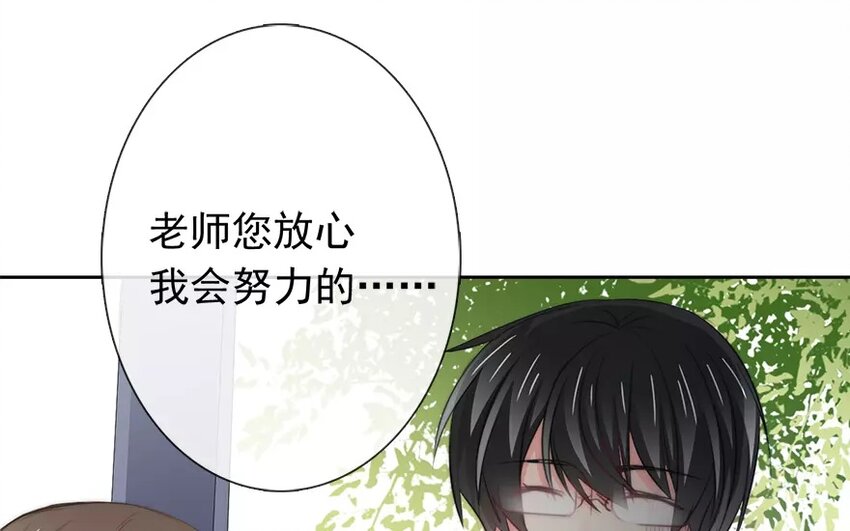 5 第5话   太差劲了(1/2)-第5话