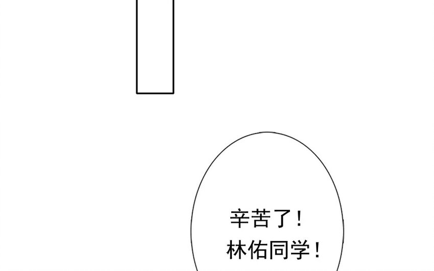 5 第5话   太差劲了(1/2)-第5话