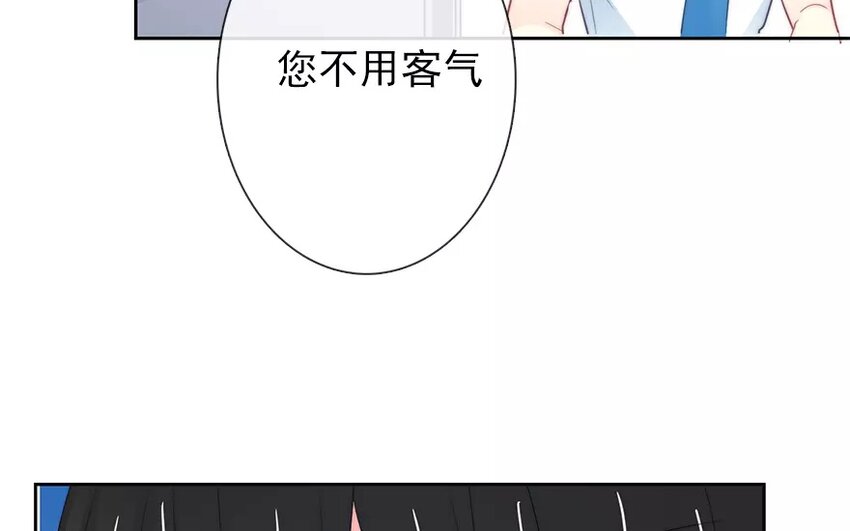 5 第5话   太差劲了(1/2)-第5话