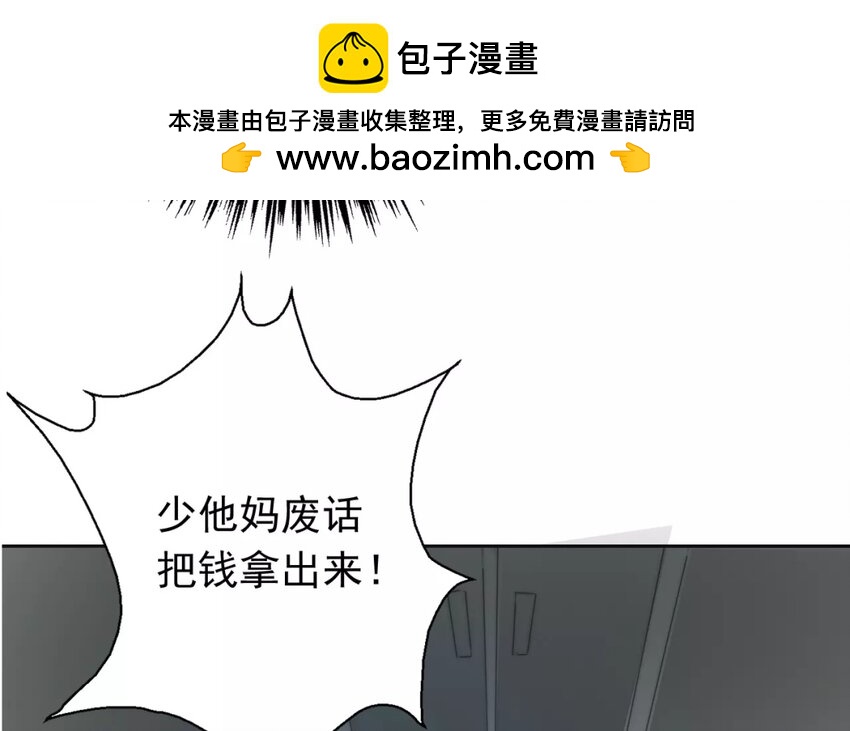 5 第5话   太差劲了(1/2)-第5话