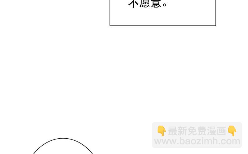 56 第56话 骗子(1/2)-第51话