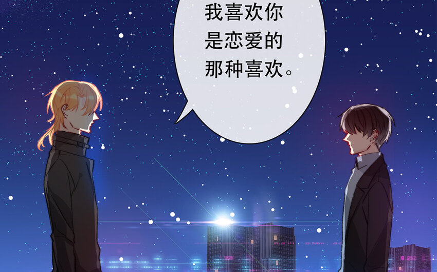 56 第56话 骗子(1/2)-第51话