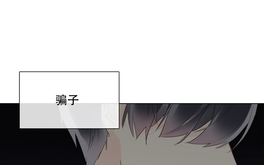 56 第56话 骗子(1/2)-第51话