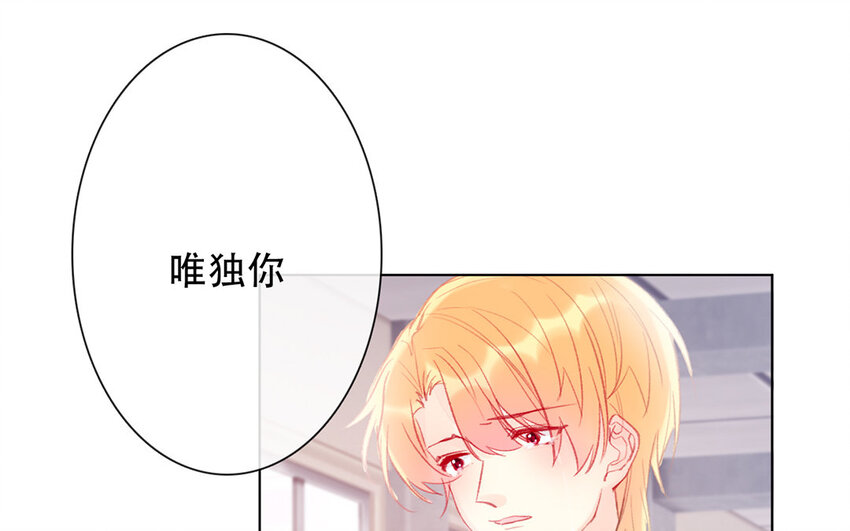 56 第56话 骗子(1/2)-第51话