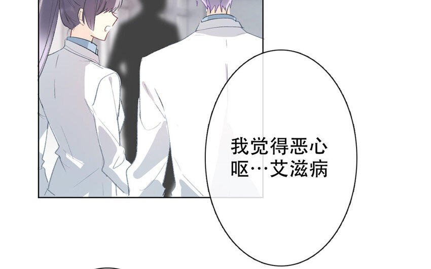 56 第56话 骗子(1/2)-第51话