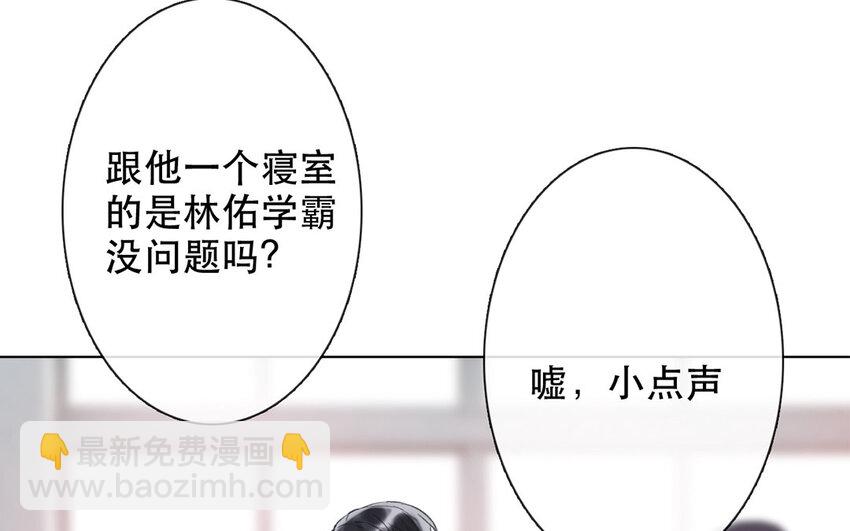 56 第56话 骗子(1/2)-第51话