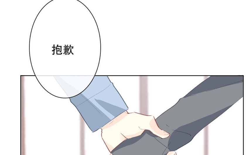 56 第56话 骗子(1/2)-第51话