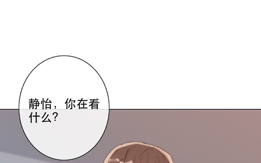 58 第58话 他是你什么人？(1/2)-第53话