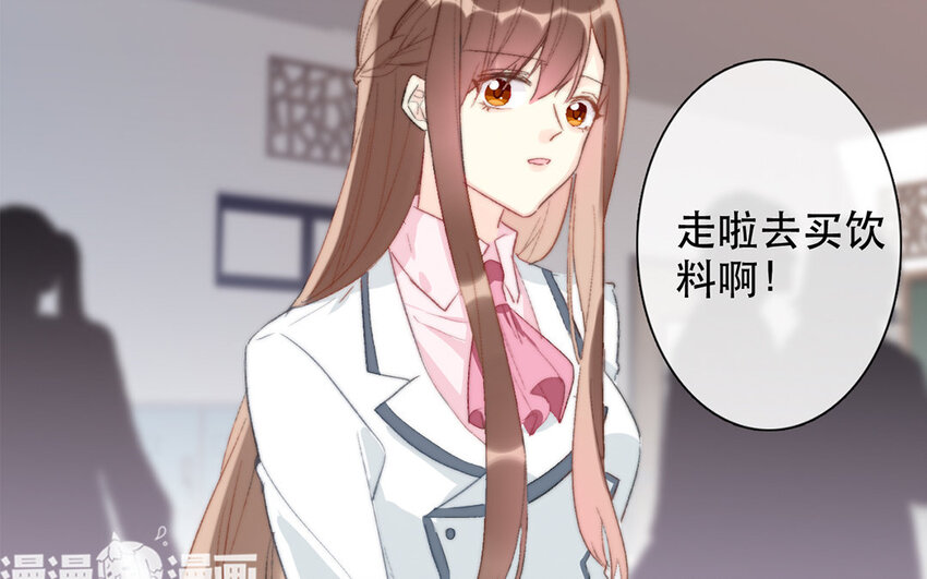 58 第58话 他是你什么人？(1/2)-第53话