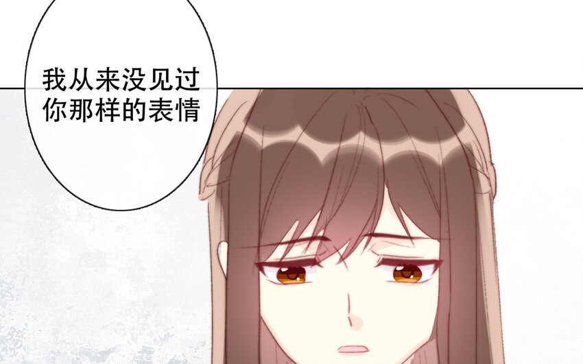 論不良少年的改造計劃 - 58 第58話 他是你什麼人？(2/2) - 3