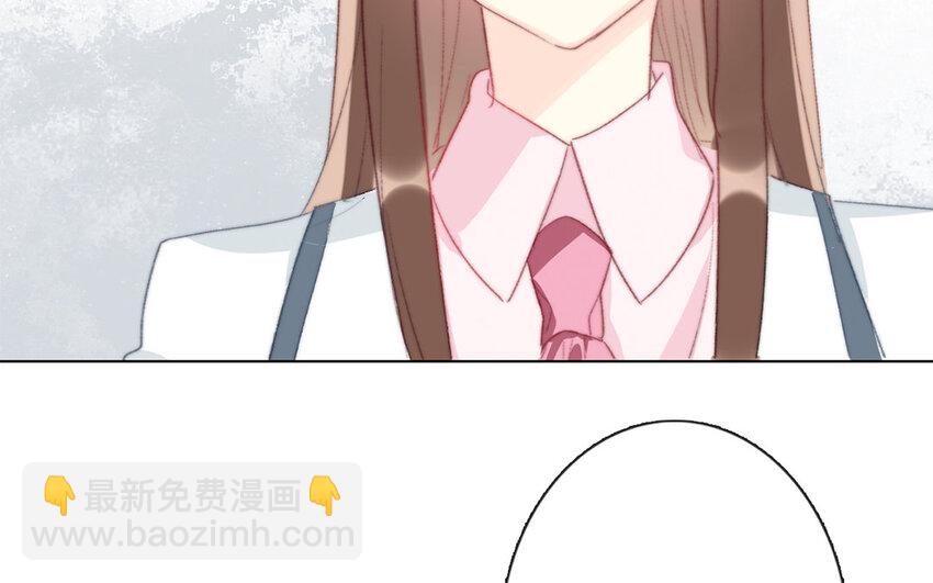 論不良少年的改造計劃 - 58 第58話 他是你什麼人？(2/2) - 4