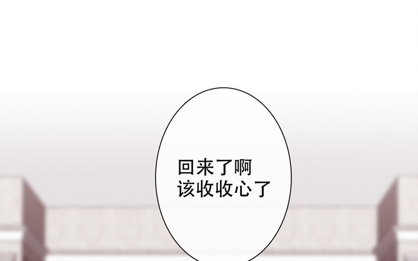 60 第60话 到此为止(1/2)-第55话