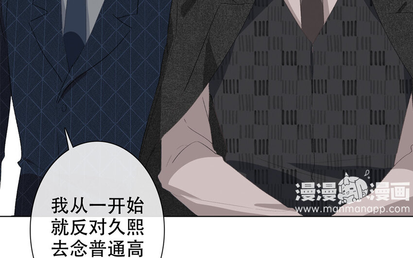 60 第60话 到此为止(1/2)-第55话