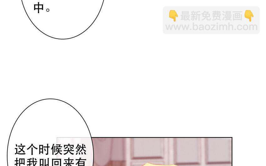 60 第60话 到此为止(1/2)-第55话