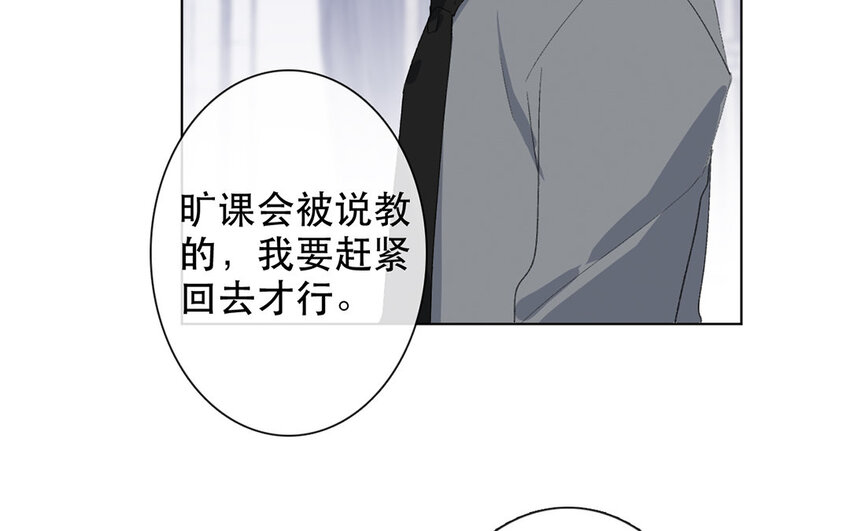 60 第60话 到此为止(1/2)-第55话