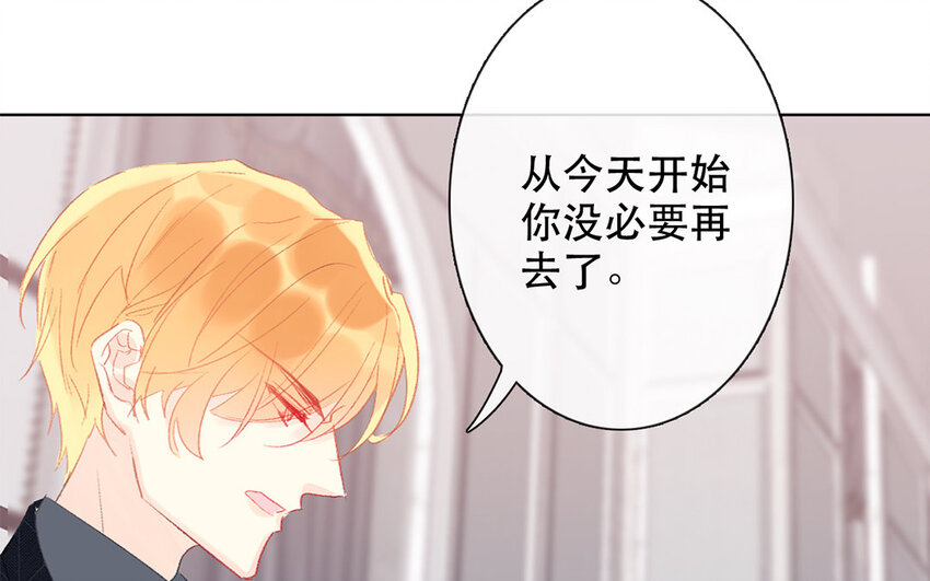 60 第60话 到此为止(1/2)-第55话