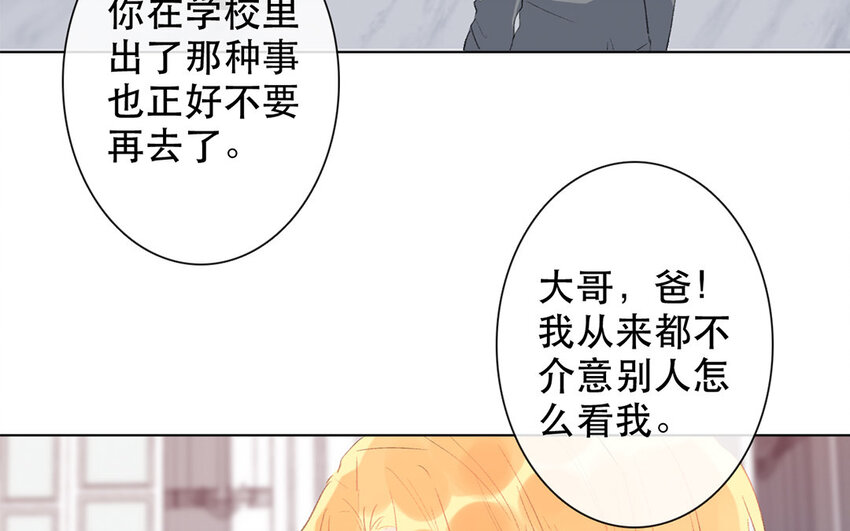 60 第60话 到此为止(1/2)-第55话