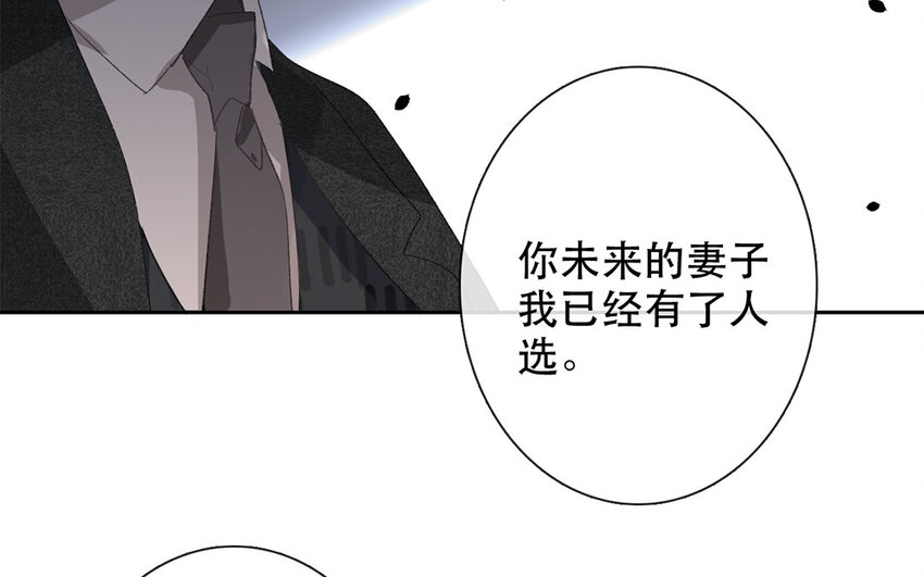 60 第60话 到此为止(1/2)-第55话