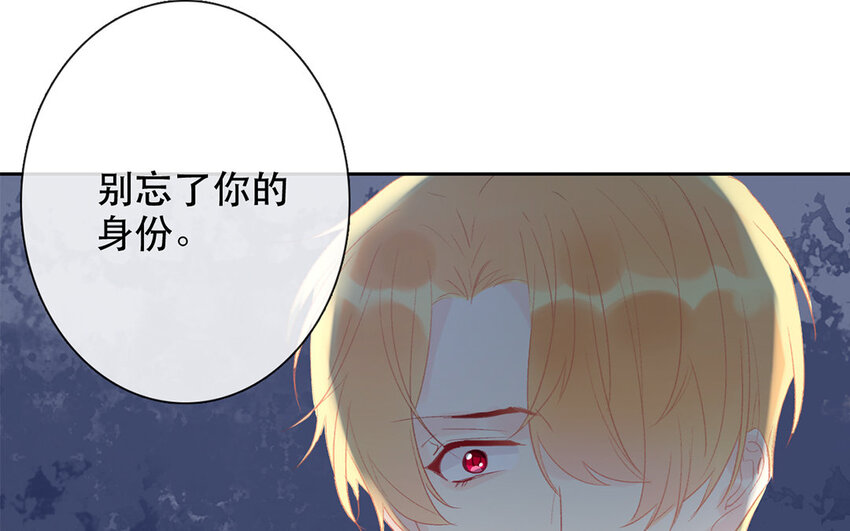 論不良少年的改造計劃 - 60 第60話 到此爲止(2/2) - 6