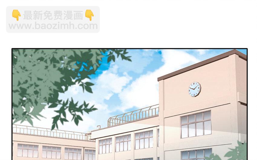 論不良少年的改造計劃 - 60 第60話 到此爲止(2/2) - 4