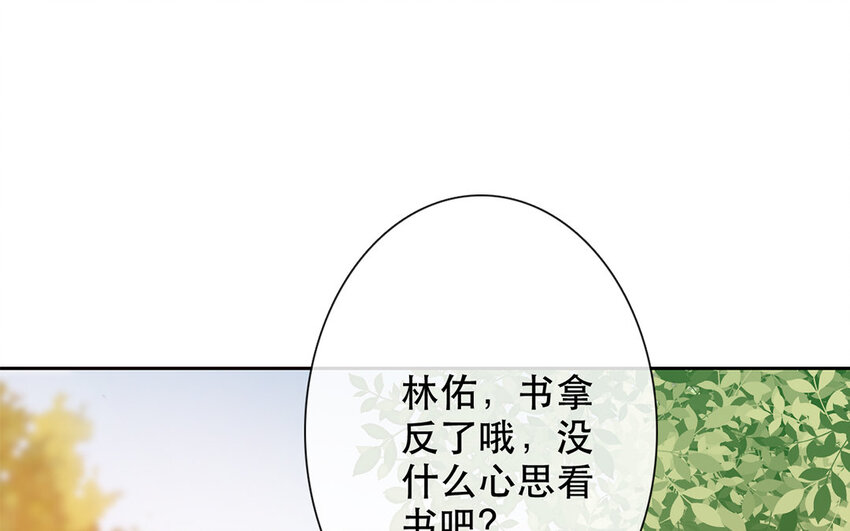 論不良少年的改造計劃 - 60 第60話 到此爲止(2/2) - 4