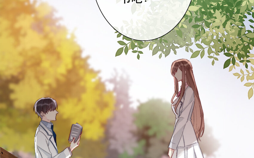 論不良少年的改造計劃 - 60 第60話 到此爲止(2/2) - 5