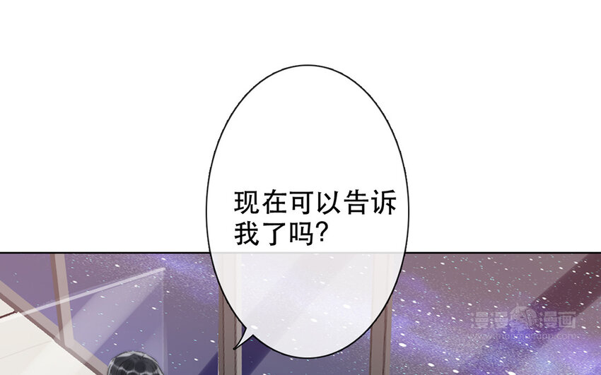 63 第63话 交易达成(1/2)-第57话