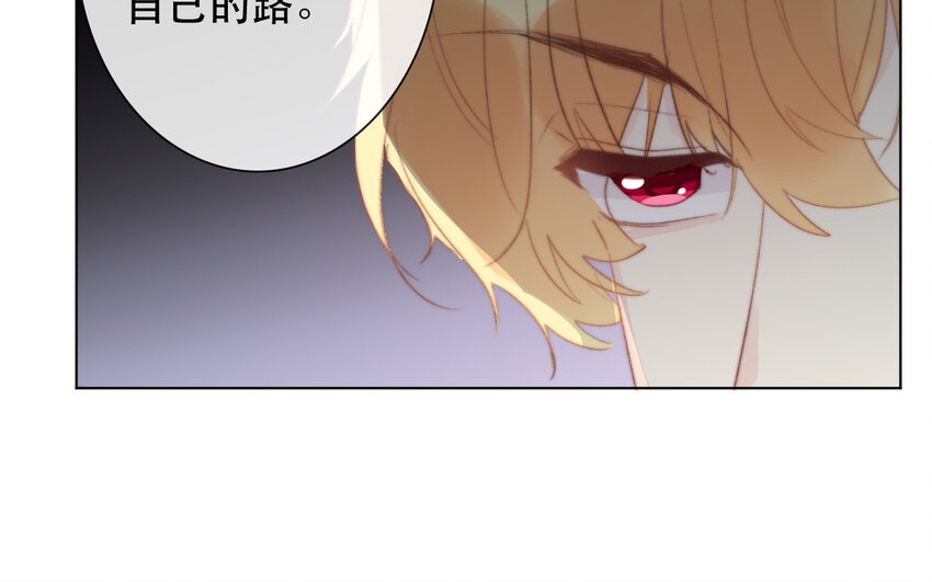 65 第65话 &ldquo;我喜欢他！&rdquo;(1/2)-第59话