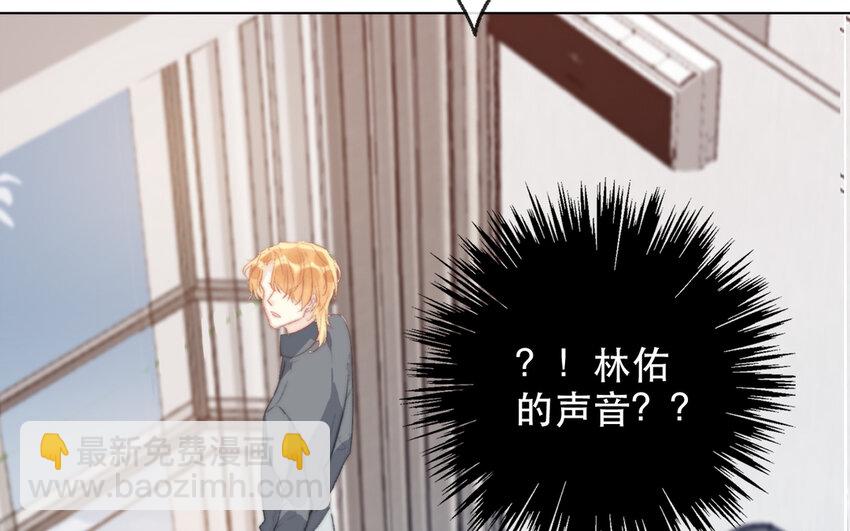 65 第65话 &ldquo;我喜欢他！&rdquo;(1/2)-第59话