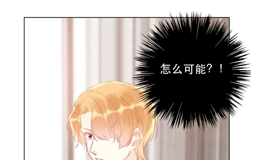 65 第65话 &ldquo;我喜欢他！&rdquo;(1/2)-第59话