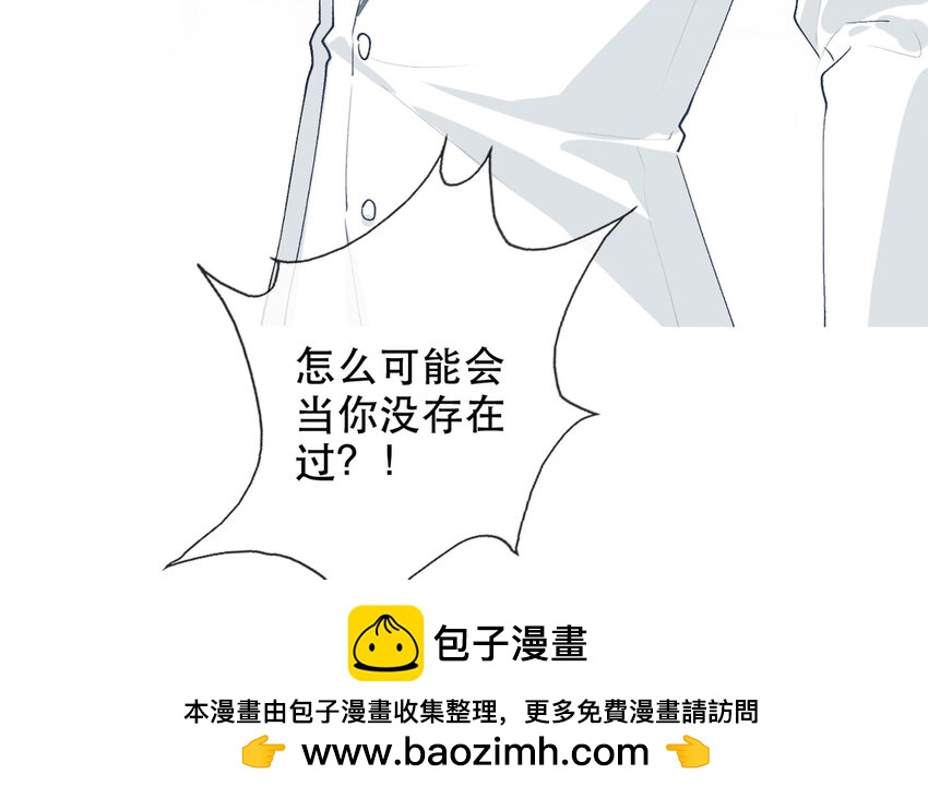 65 第65话 &ldquo;我喜欢他！&rdquo;(1/2)-第59话