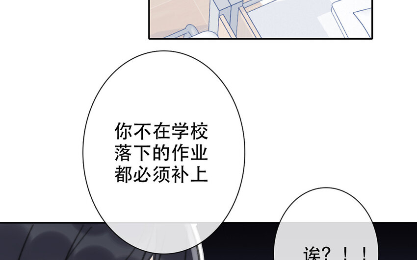 68 第68话 渣男发言？(1/2)-第61话