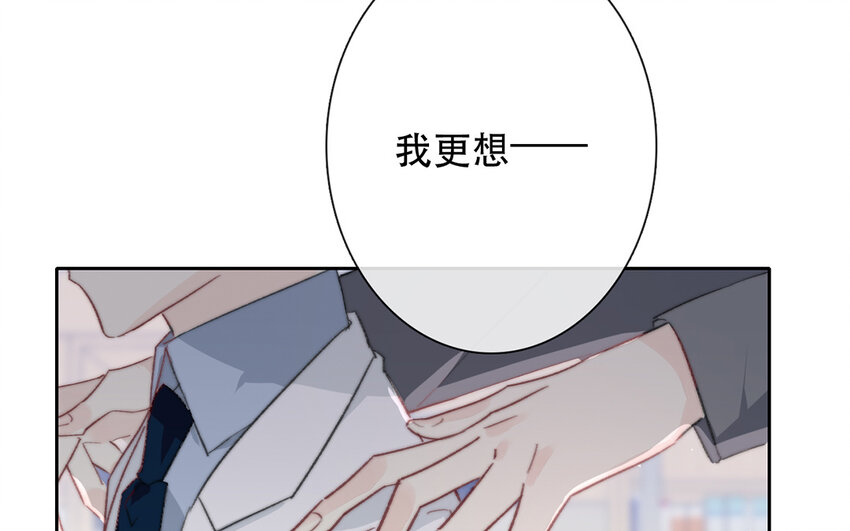 68 第68话 渣男发言？(1/2)-第61话