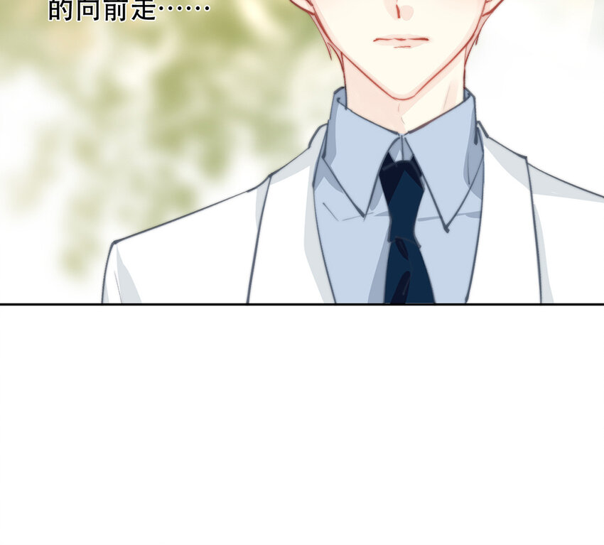 67 第67话 记住这一刻(1/2)-第63话