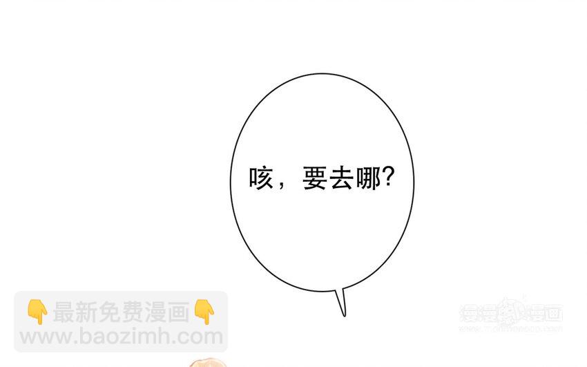 67 第67话 记住这一刻(1/2)-第63话