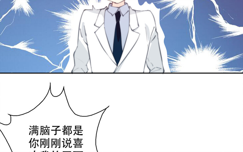 67 第67话 记住这一刻(1/2)-第63话