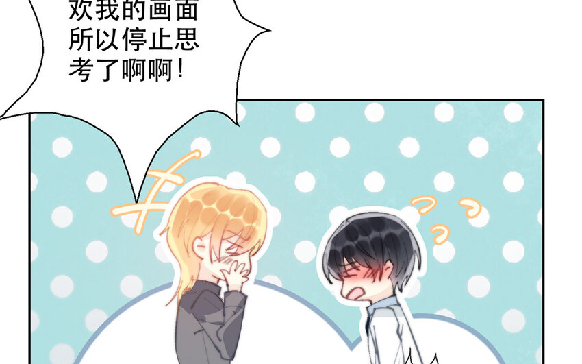 67 第67话 记住这一刻(1/2)-第63话