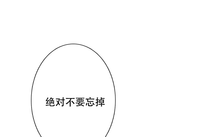 67 第67话 记住这一刻(1/2)-第63话