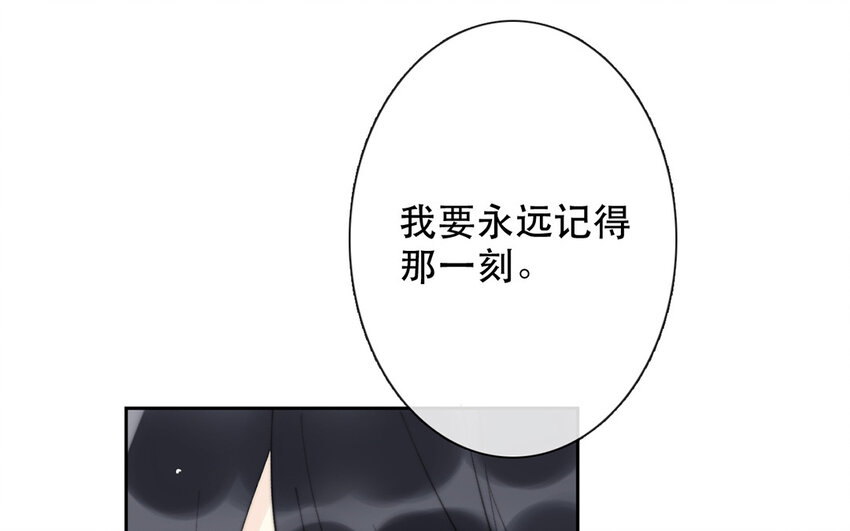 論不良少年的改造計劃 - 67 第67話 記住這一刻(1/2) - 6