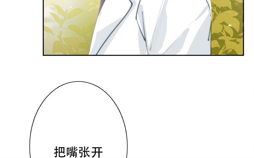 67 第67话 记住这一刻(1/2)-第63话