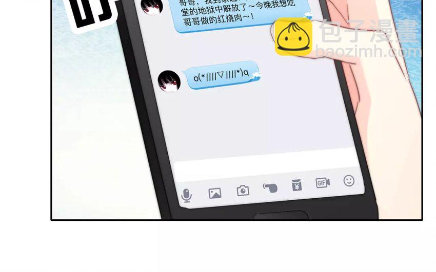 7 第7话  道歉的时机(1/2)-第7话