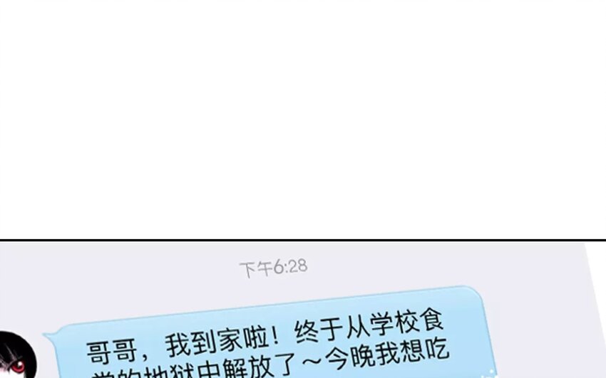 7 第7话  道歉的时机(1/2)-第7话