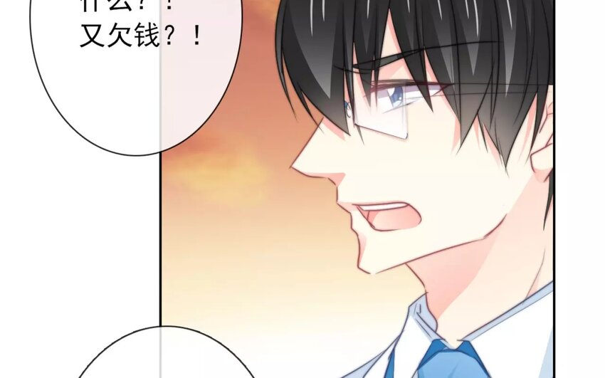 7 第7话  道歉的时机(1/2)-第7话