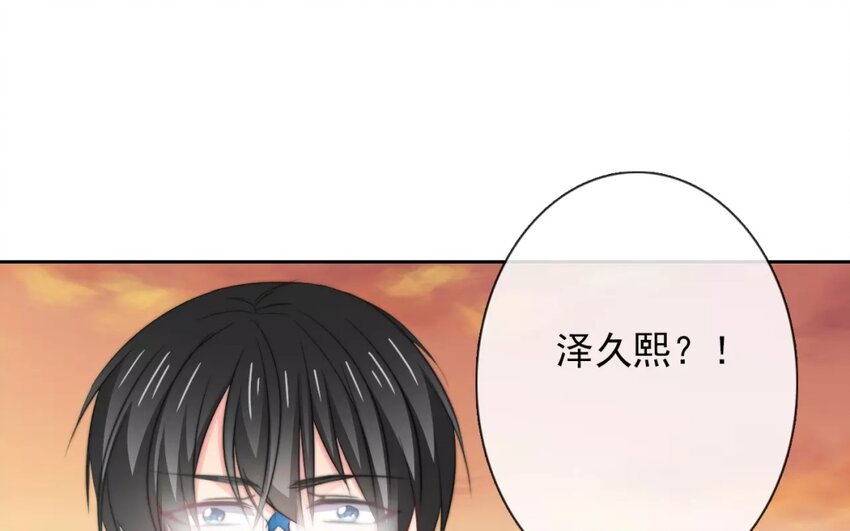 7 第7话  道歉的时机(1/2)-第7话