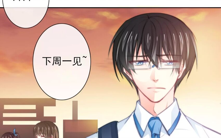 7 第7话  道歉的时机(1/2)-第7话