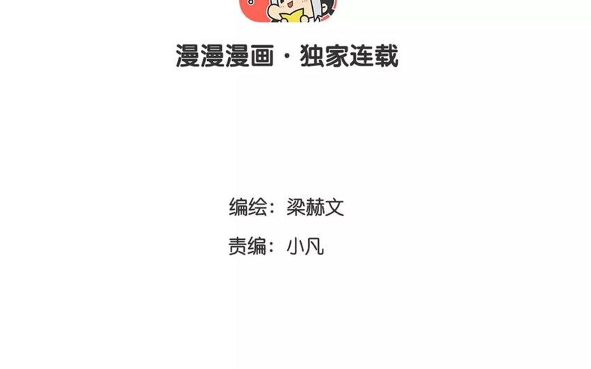 9 第9话  &ldquo;居家必备&rdquo;(1/2)-第9话