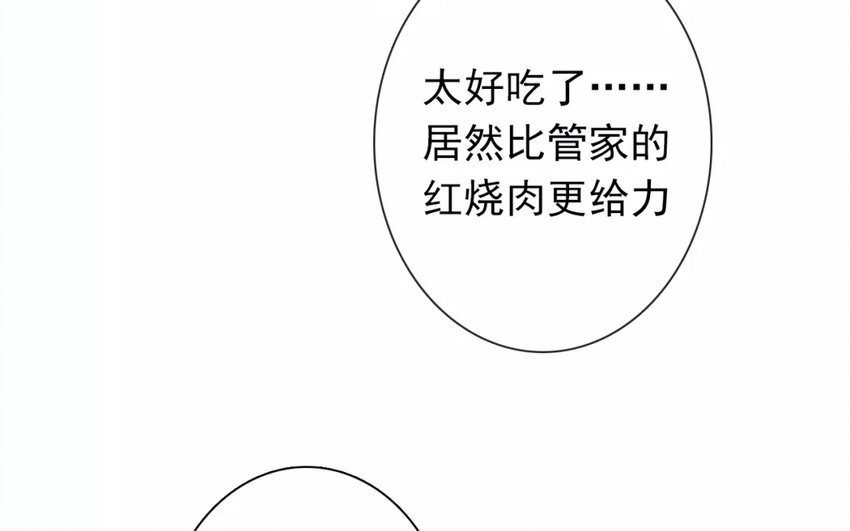 9 第9话  &ldquo;居家必备&rdquo;(1/2)-第9话