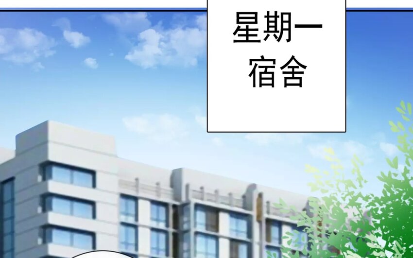 9 第9话  &ldquo;居家必备&rdquo;(1/2)-第9话