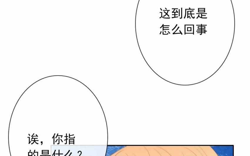 9 第9话  &ldquo;居家必备&rdquo;(1/2)-第9话