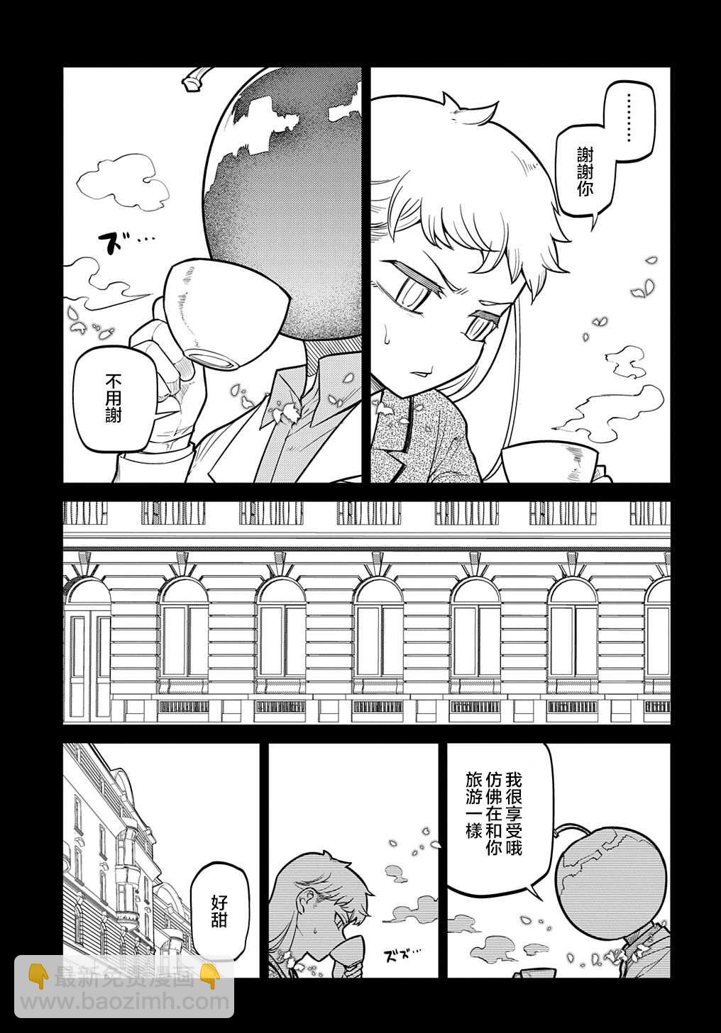 輪迴的花瓣 - 第75話 - 2